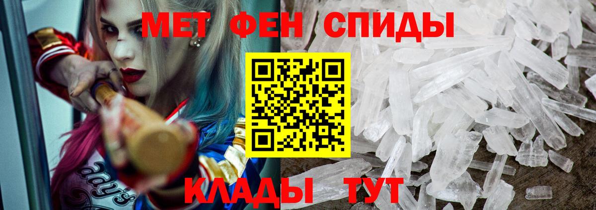 АМФЕТАМИН  Вход с VPN  Магадан  АМФ VHQ 
