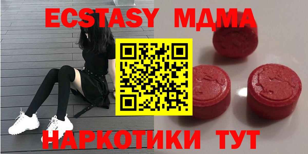 сколько стоит  Экстази Philipp Plein  даркнет состав  Вход с VPN  Ecstasy Дубай  Магадан 