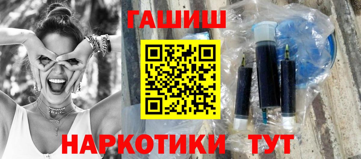 Гашиш 40% ТГК  ГАШ VHQ  Вход с VPN  Магадан 