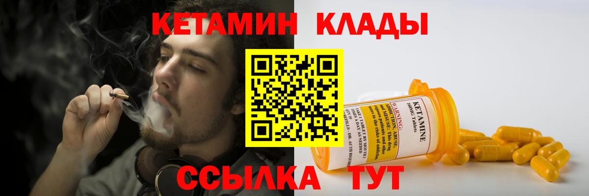 NBOMe Магадан