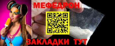 молекула духа Камышлов