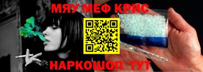 молекула духа Камышлов