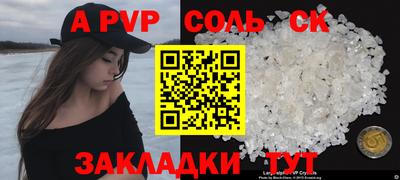 скорость mdpv Кандалакша