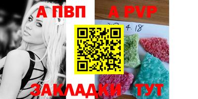 сатива Канаш