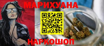 молекула духа Камышлов