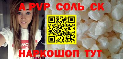 скорость mdpv Кандалакша