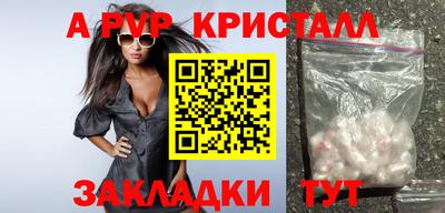 скорость mdpv Кандалакша