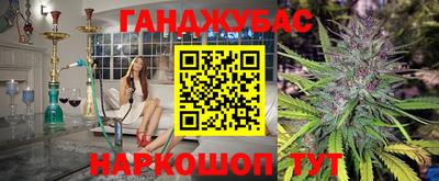 сатива Канаш