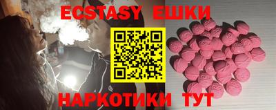 молекула духа Камышлов