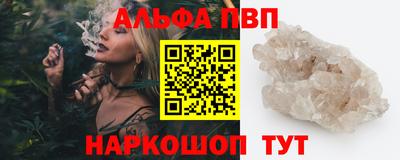 молекула духа Камышлов