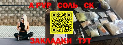 сатива Канаш