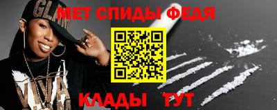 молекула духа Камышлов