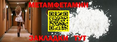 молекула духа Камышлов