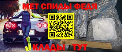 молекула духа Камышлов