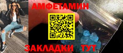 молекула духа Камышлов