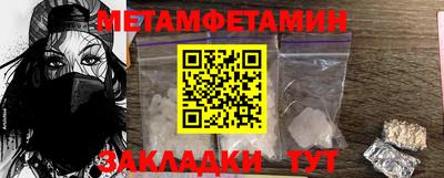 сатива Канаш
