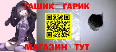 сатива Канаш