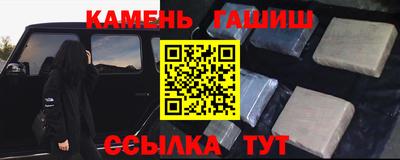 сатива Канаш