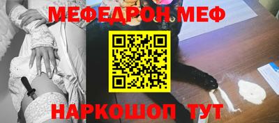 молекула духа Камышлов