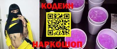 молекула духа Камышлов