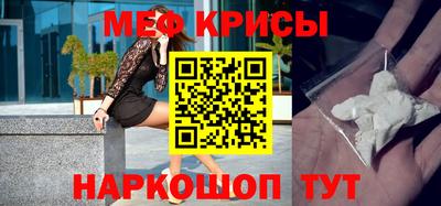 молекула духа Камышлов