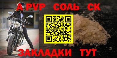 скорость mdpv Кандалакша