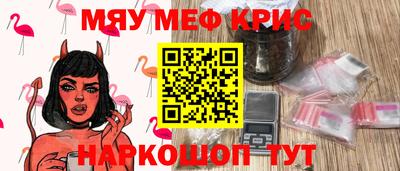 молекула духа Камышлов