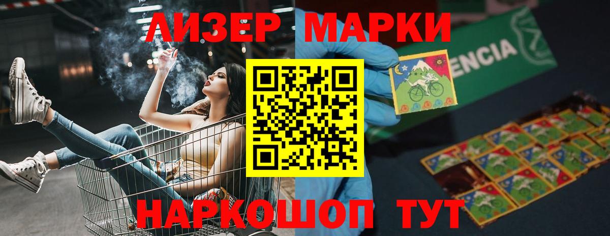 Лсд 25 экстази кислота Магадан