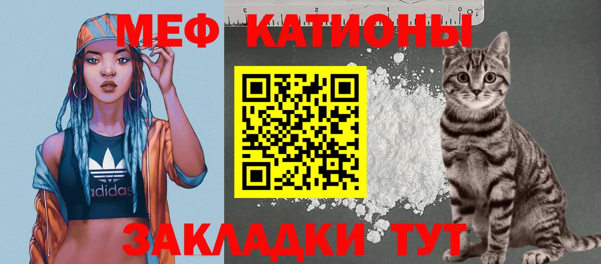 Мефедрон VHQ  Вход с VPN  Меф кристаллы  МЕФ  OMG ТОР  Магадан 