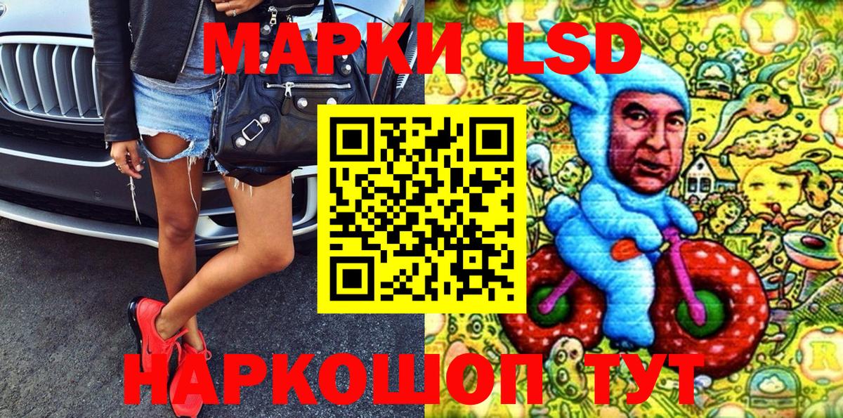Наркотические марки  Марки 25I-NBOMe 1500мкг  Магадан  Вход с VPN  Марки 25I-NBOMe 1500мкг 