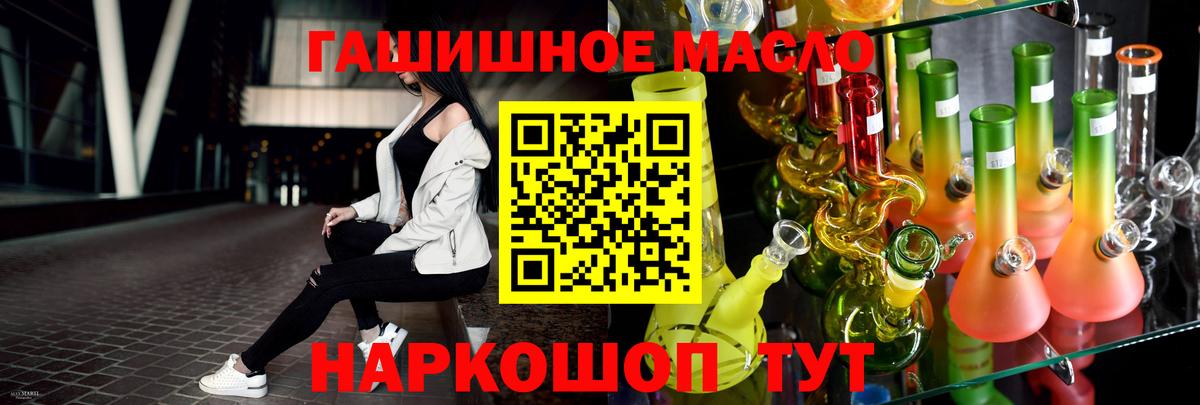 Магадан  ТГК Wax  Вход с VPN  ТГК вейп с тгк 