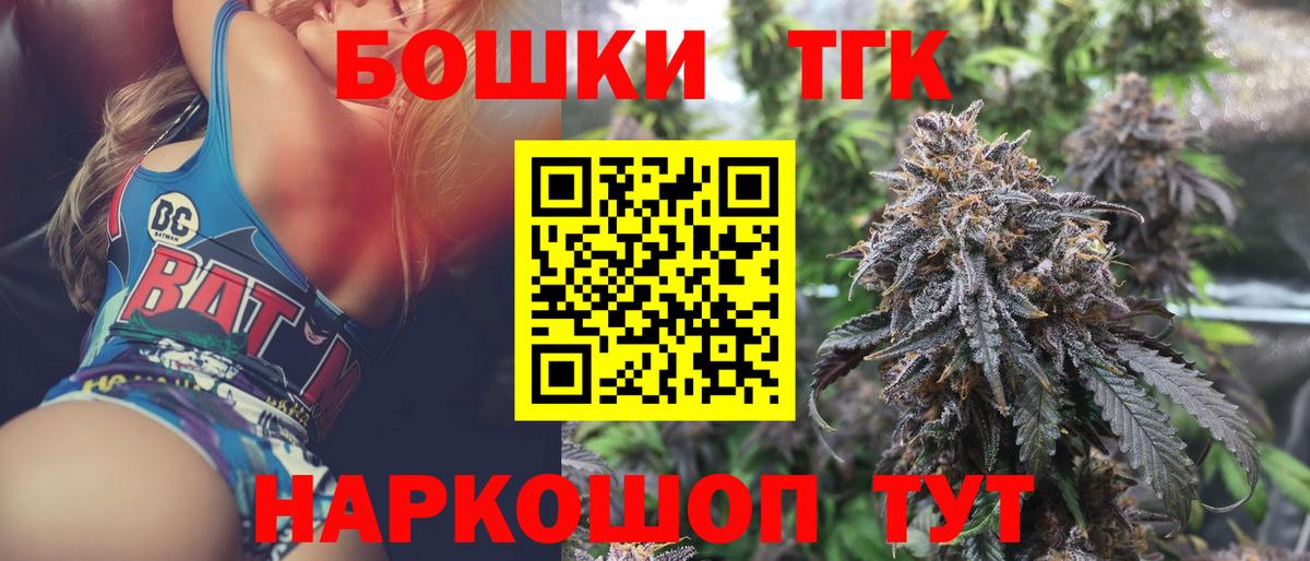 Бошки Шишки Amnesia  Бошки марихуана тримм  Конопля тримм  Вход с VPN  Магадан 