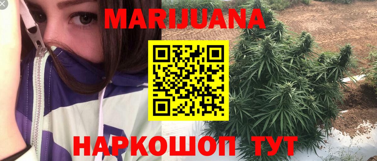 A-PVP СОЛЬ   Канабис  КОКАИН  ЭКСТАЗИ  Каннабис  Магадан  Вход с VPN  Меф кристаллы 