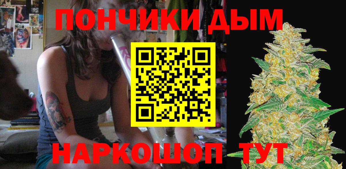 Марихуана сатива Магадан